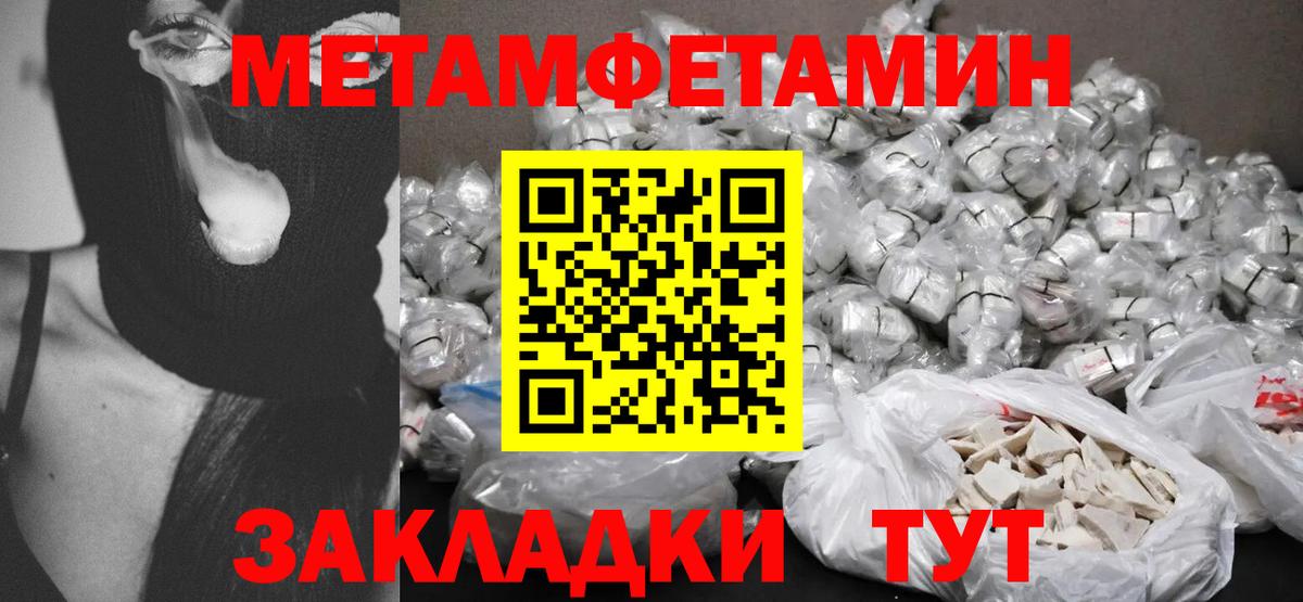 Амфетамин Premium Калач-на-Дону