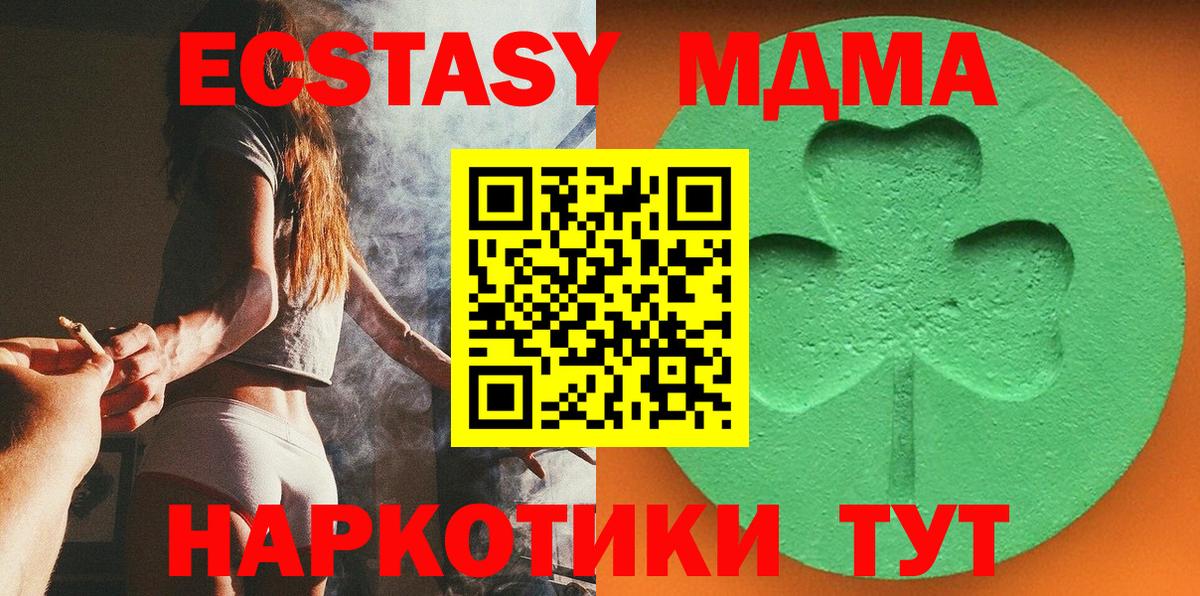 Ecstasy бентли  Экстази круглые  Вход с VPN  Калач-на-Дону 