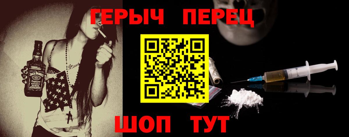 ГЕРОИН афганец  Вход с VPN  Калач-на-Дону 