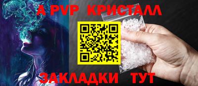 меф VHQ Мариинск