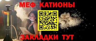 меф VHQ Мариинск