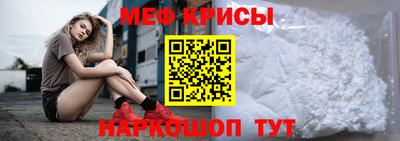 меф VHQ Мариинск