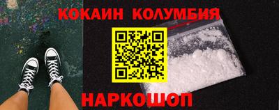 каннабис Малоярославец