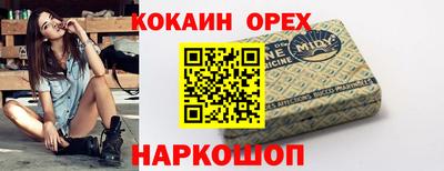 не бодяженный Малгобек