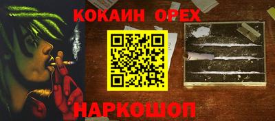 меф VHQ Мариинск