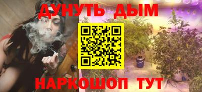 каннабис Малоярославец