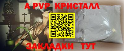 каннабис Малоярославец
