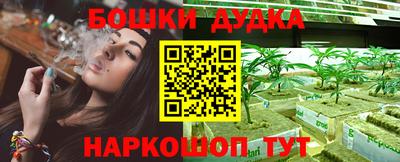 каннабис Малоярославец