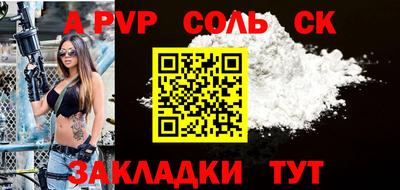 каннабис Малоярославец