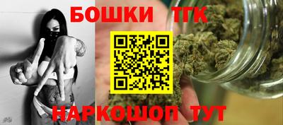 каннабис Малоярославец