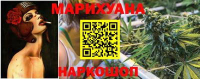 каннабис Малоярославец
