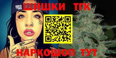 каннабис Малоярославец