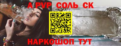 каннабис Малоярославец