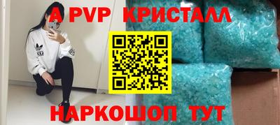 каннабис Малоярославец