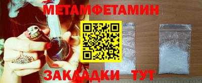 меф VHQ Мариинск