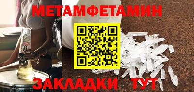 меф VHQ Мариинск