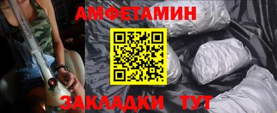 меф VHQ Мариинск