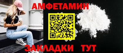 меф VHQ Мариинск