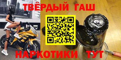 каннабис Малоярославец