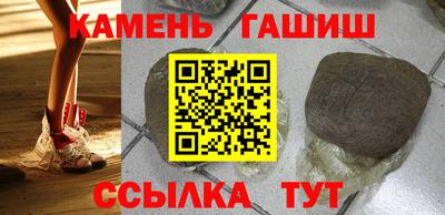 каннабис Малоярославец