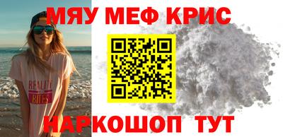 каннабис Малоярославец