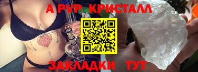 меф VHQ Мариинск