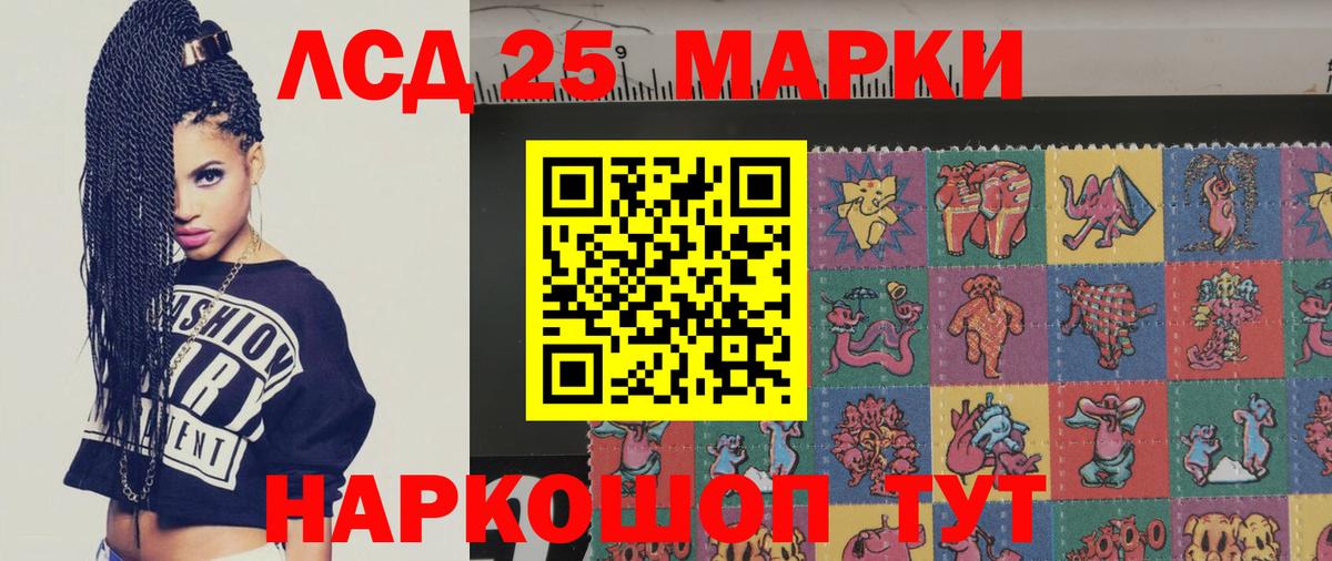 LSD-25 экстази ecstasy  ЛСД экстази ecstasy  LSD-25 экстази  Вход с VPN  Калач-на-Дону 