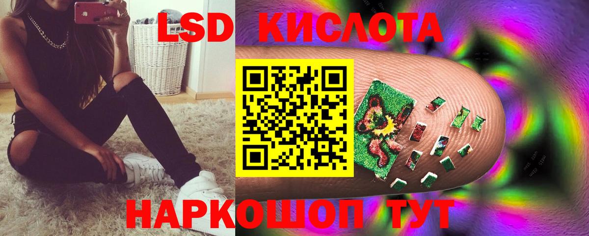 ЛСД экстази ecstasy Калач-на-Дону
