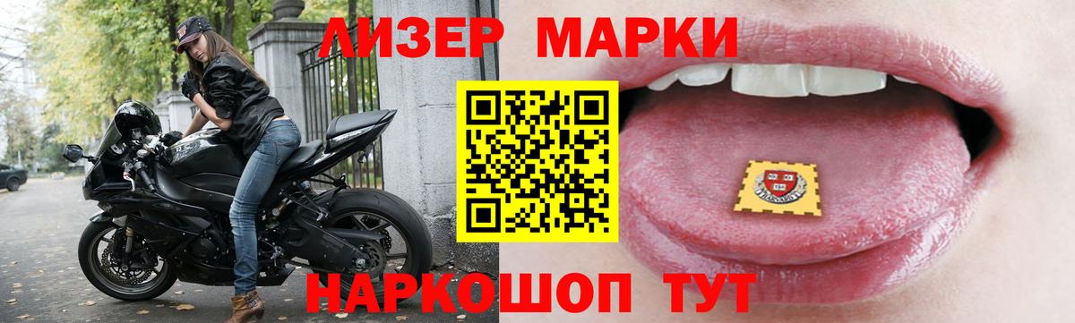 NBOMe  MDMA  COCAIN  ГАШ  Кокаин  Вход с VPN  Конопля  Калач-на-Дону  Меф  