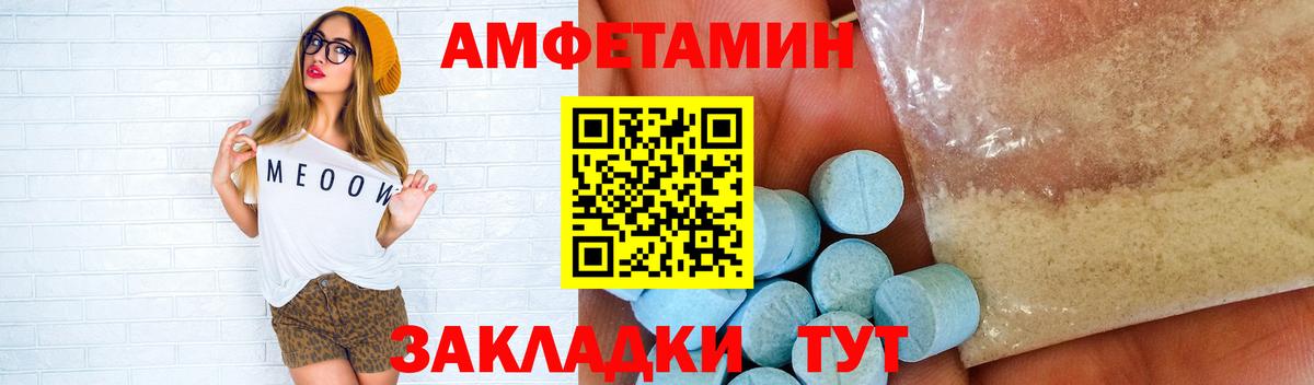 Калач-на-Дону  Первитин пудра  Вход с VPN  Первитин пудра 