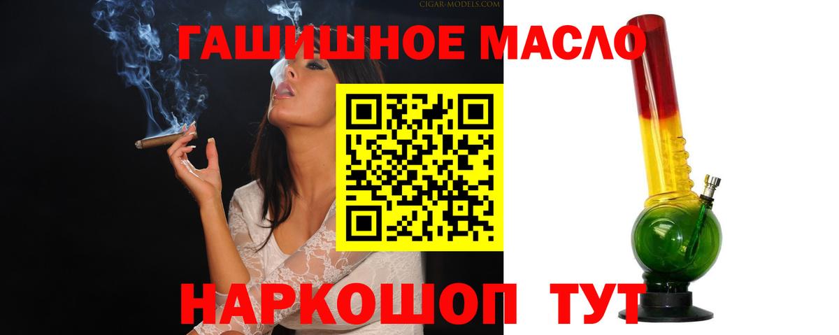 Калач-на-Дону  ТГК Wax  Вход с VPN 