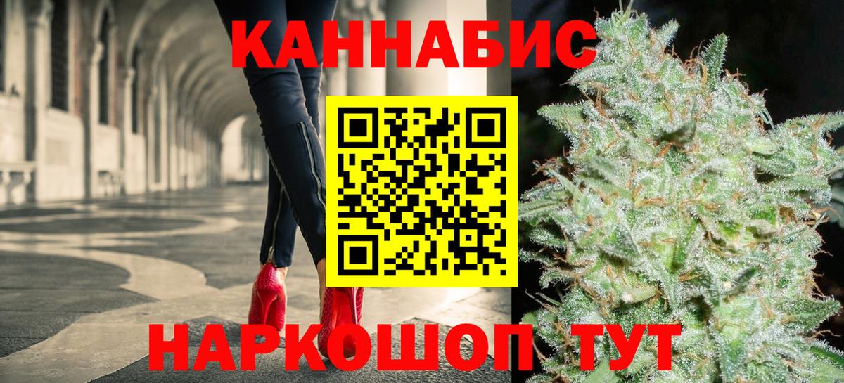 Бошки Шишки ГИДРОПОН Калач-на-Дону